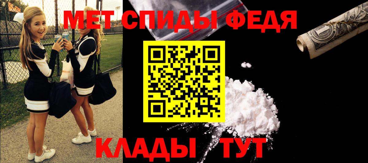 АМФ 97% Тольятти