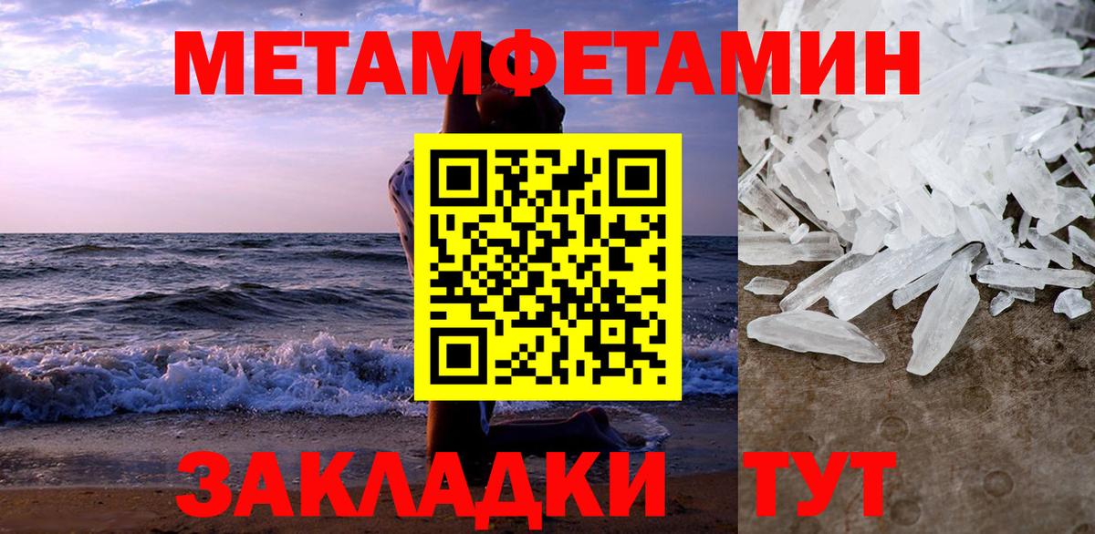 Amphetamine Розовый  Вход с VPN  АМФ  Тольятти 