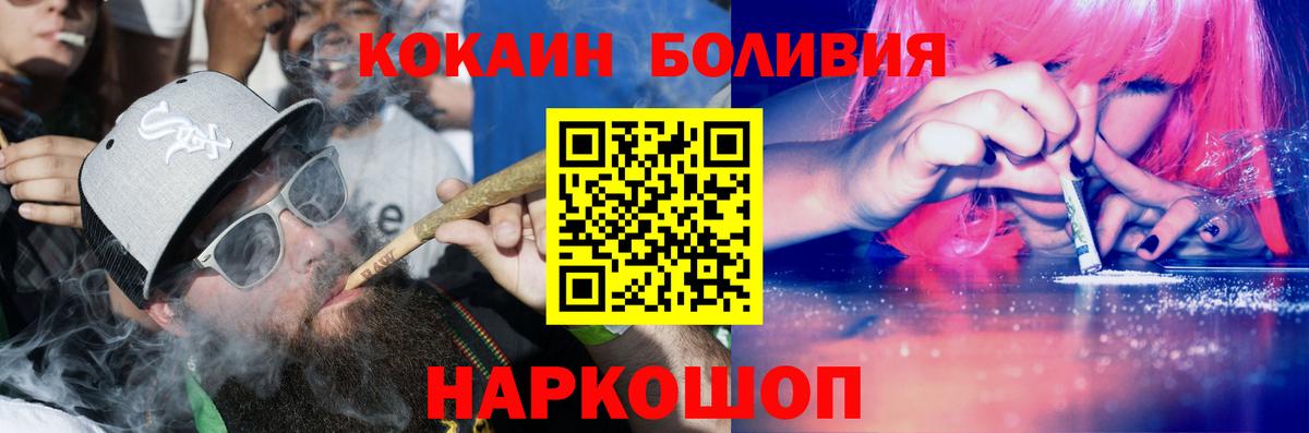 КОКАИН FishScale Тольятти