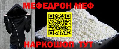 тгк Пенза