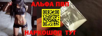 мет Партизанск