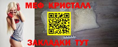 мет Партизанск