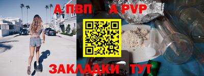 тгк Пенза