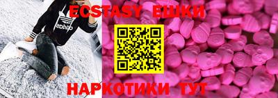 тгк Пенза