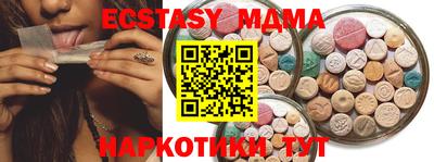 мет Партизанск
