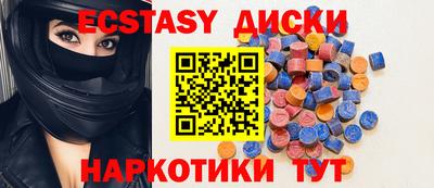 MDMA Premium VHQ Первоуральск
