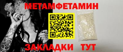 тгк Пенза