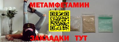 MDMA Premium VHQ Первоуральск