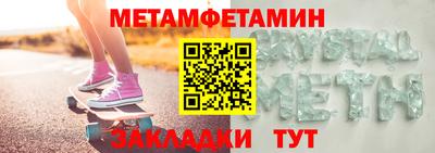 мет Партизанск