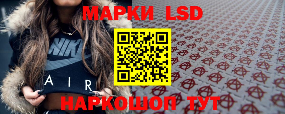Тольятти  LSD-25 экстази кислота  Лсд 25 экстази ecstasy  Вход с VPN 