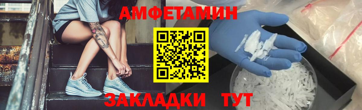 Метамфетамин  Метамфетамин мет  Вход с VPN  Тольятти 