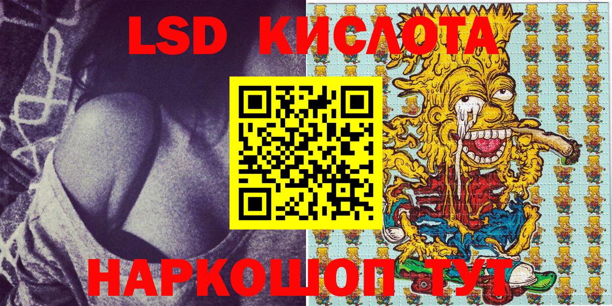 Наркотические марки  Марки 25I-NBOMe 1,5мг  Тольятти  Вход с VPN  Марки 25I-NBOMe 1,5мг 