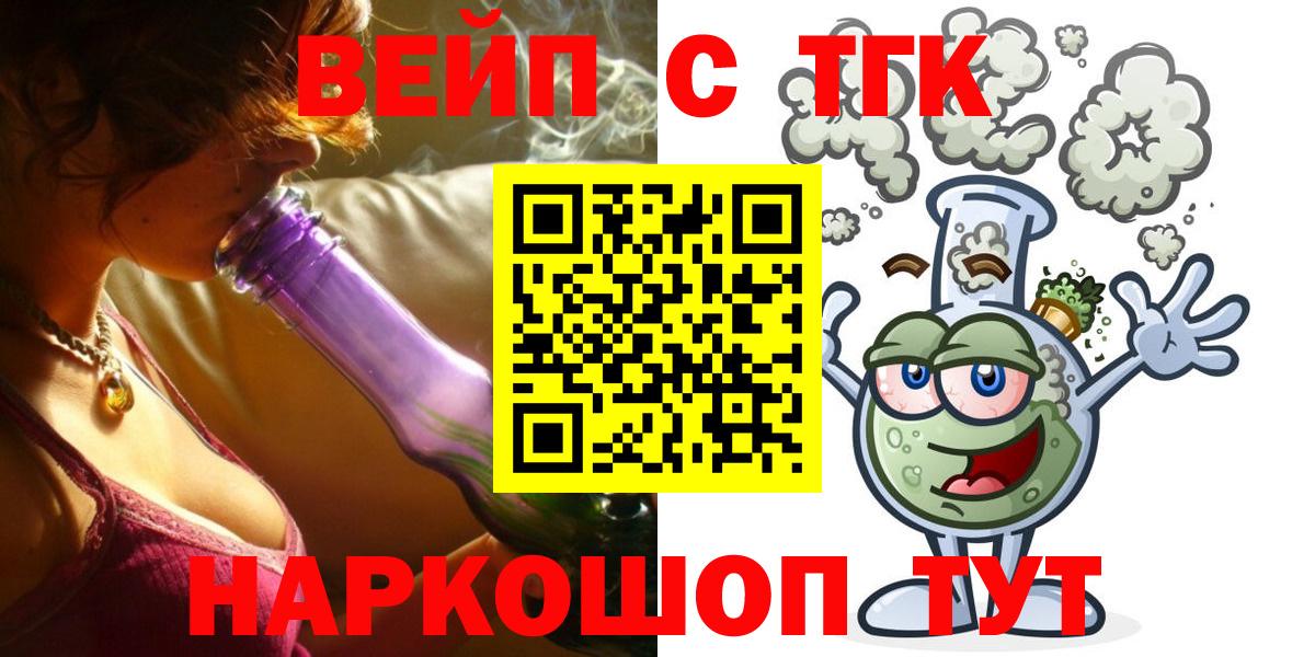 Дистиллят ТГК гашишное масло  Вход с VPN  Тольятти 