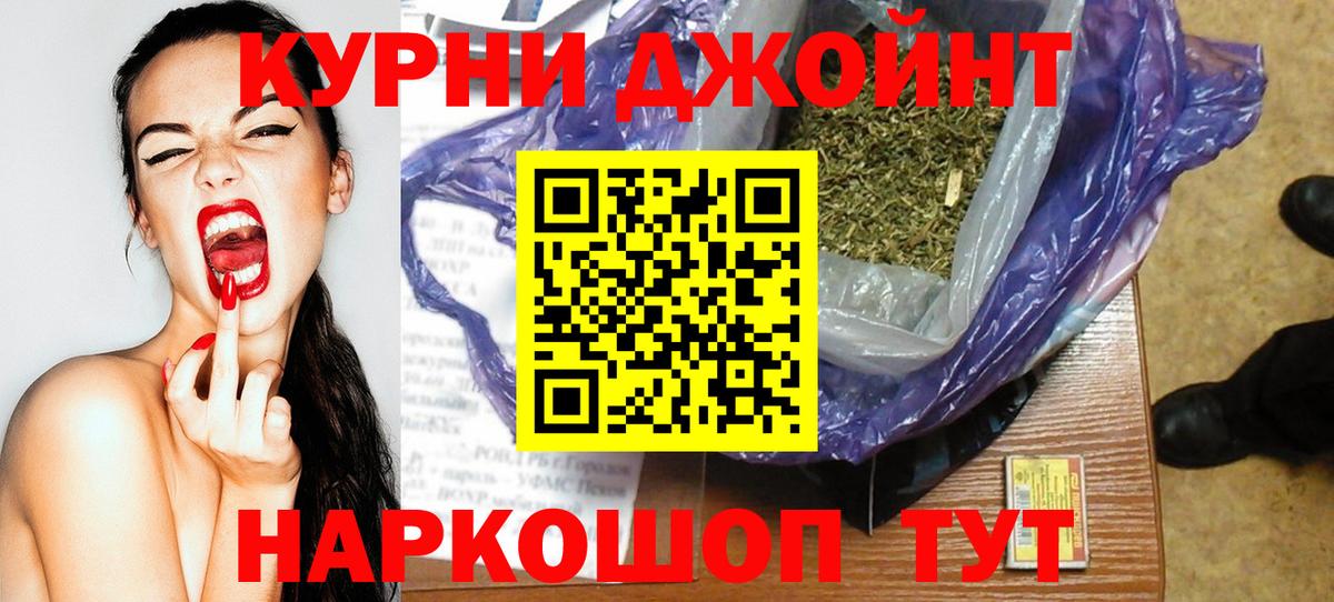 Канабис VHQ Тольятти