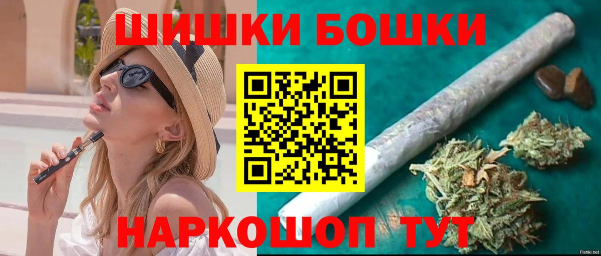 Тольятти  Канабис индика  Каннабис конопля  Вход с VPN  Бошки Шишки семена 
